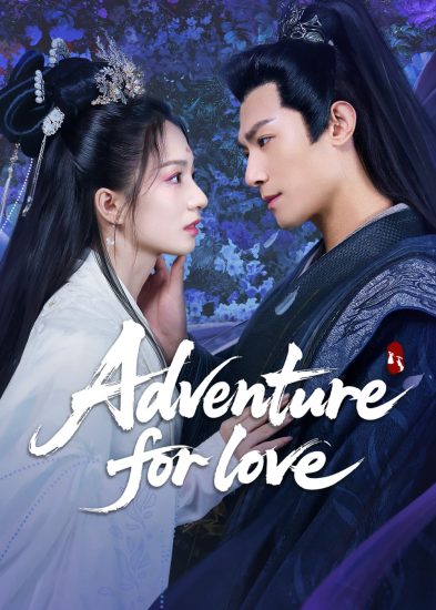 مسلسل مغامرة من اجل الحب Adventure for Love مترجم