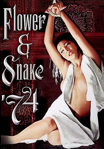 مشاهدة فيلم Flower & Snake 1974 مترجم